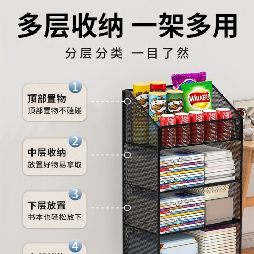 鐵藝書架收納盒辦公室立書架學生教室收納桌下可移動矮置物落地