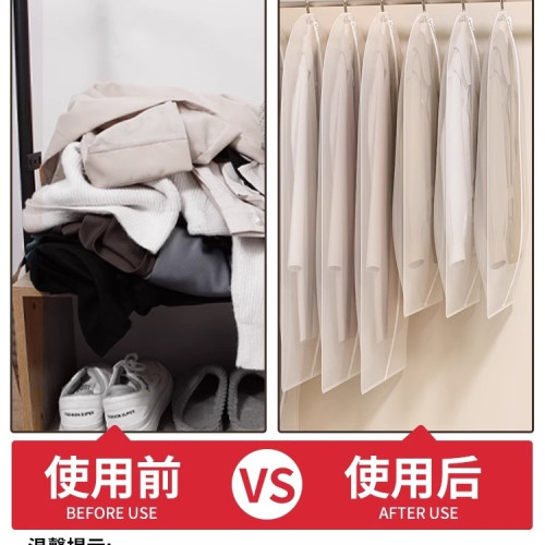 透明衣服防塵罩掛式家用掛衣罩大衣收納袋衣物防塵套羽絨服的套子