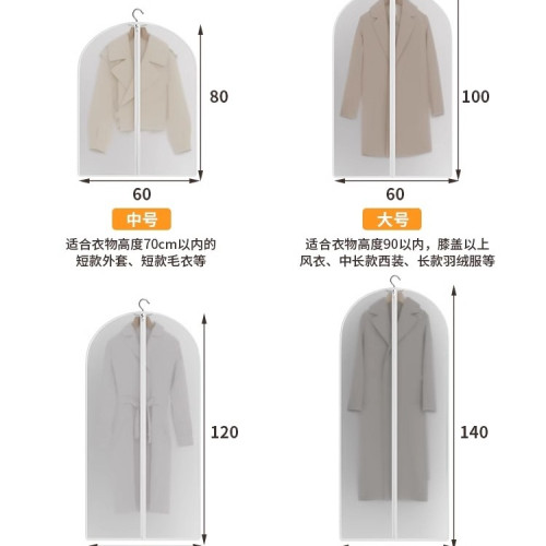 透明衣服防塵罩掛式家用掛衣罩大衣收納袋衣物防塵套羽絨服的套子