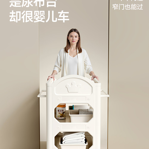 尿布台嬰兒護理台新生嬰兒多功能可移動換尿布台洗澡嬰兒床護理台