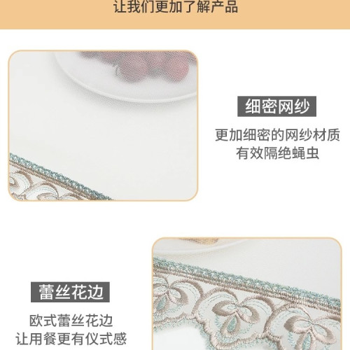 罩子蓋菜罩可折曡餐桌罩食物防蒼蠅飯罩飯菜家用防塵罩繖夏季