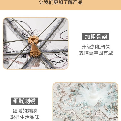 罩子蓋菜罩可折曡餐桌罩食物防蒼蠅飯罩飯菜家用防塵罩繖夏季