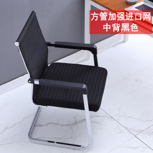 弓形辦公椅電腦椅靠背職員椅透氣麻將椅辦公椅網布椅宿舍會議椅子