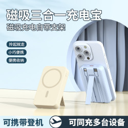 KC新國標3c認証充電寶雙向超級快充帶線磁吸無線行動電源