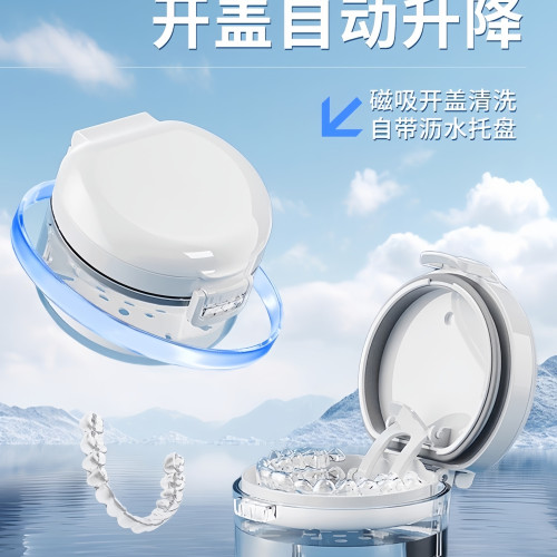 牙套收納盒子正畸假牙清洗盒隱形牙套學生兒童牙齒保持器牙套盒子