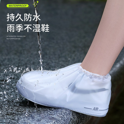 備美雨鞋套防水防滑加厚耐磨成人登山下雨天防雨兒童一次性雨鞋套