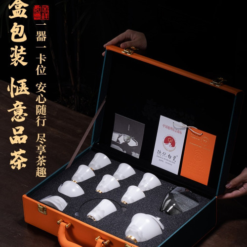 金獎級冰種羊脂玉功夫茶具套裝2025新款家用辦公室白瓷禮盒裝