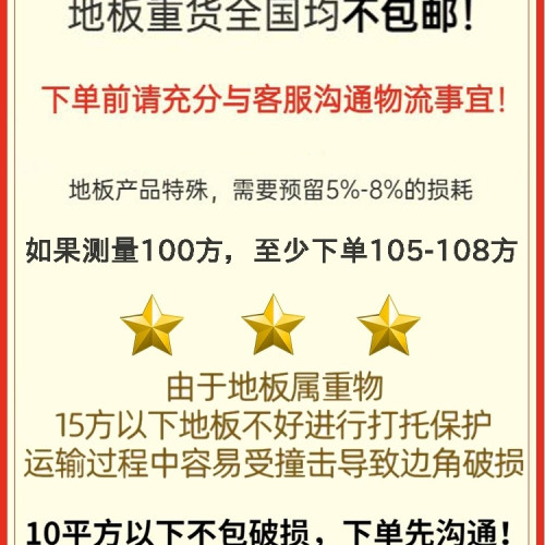 spc鎖扣地板石晶卡扣式石塑地板耐磨防水酒店6mm8mm4mm仿木紋wpc
