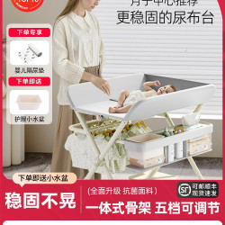 巴布貓嬰兒尿布台護理台多功能可折曡洗澡寶寶床上新生兒換尿布台