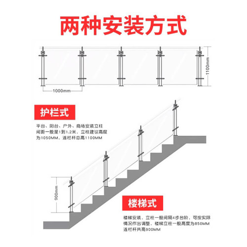 不鏽鋼立柱/樓梯扶手/玻璃樓梯立柱商場工程橋梁護欄大刀片欄桿