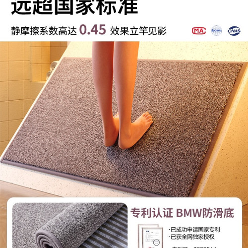 【防滑】浴室防滑墊吸水速乾衛生間地墊地毯衛浴厠所進門腳墊