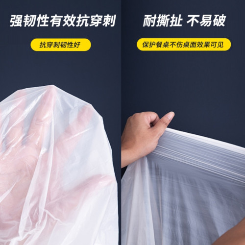 一次性桌布長方形加厚正圓餐布防水透明膜塑膠薄膜台布紅白色家用