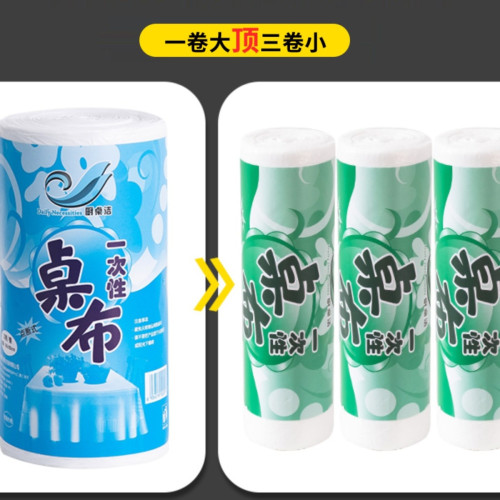 一次性桌布長方形加厚正圓餐布防水透明膜塑膠薄膜台布紅白色家用