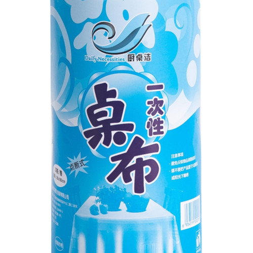 一次性桌布長方形加厚正圓餐布防水透明膜塑膠薄膜台布紅白色家用