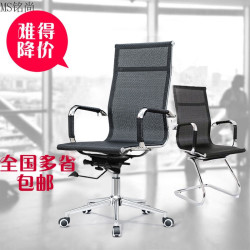 辦公椅電腦椅子固定扶手弓形會議椅職員椅升降轉椅家用透氣網布椅