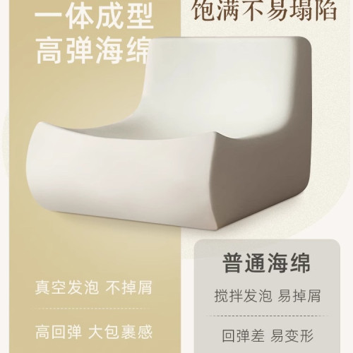 毛毛蟲懶人沙發可躺可睡網紅奶油風榻榻米臥室陽台單人客廳休閒椅