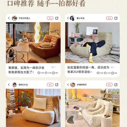 毛毛蟲懶人沙發可躺可睡網紅奶油風榻榻米臥室陽台單人客廳休閒椅
