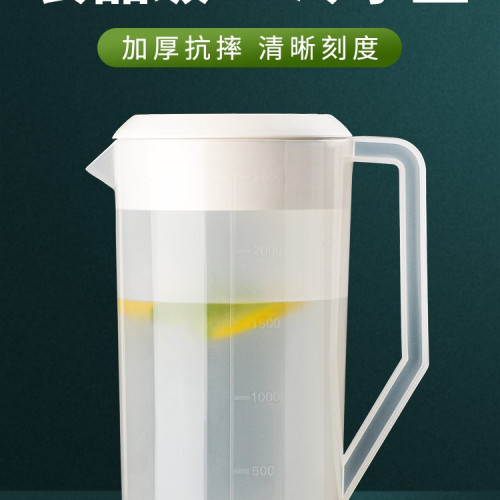 量壺pc涼水壺塑膠商用奶茶壺家用耐高溫冷水壺奶茶店泡茶桶大容量
