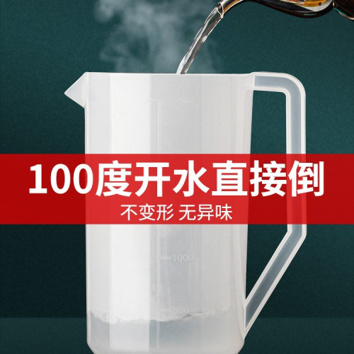 量壺pc涼水壺塑膠商用奶茶壺家用耐高溫冷水壺奶茶店泡茶桶大容量