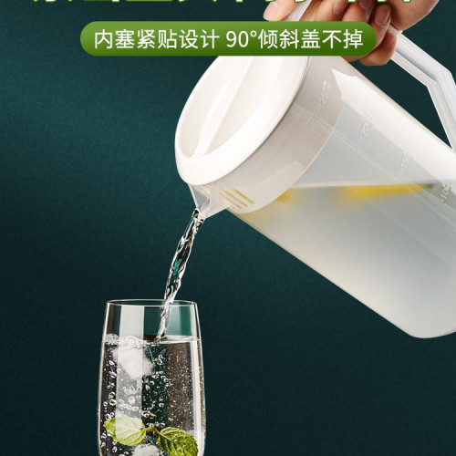 量壺pc涼水壺塑膠商用奶茶壺家用耐高溫冷水壺奶茶店泡茶桶大容量