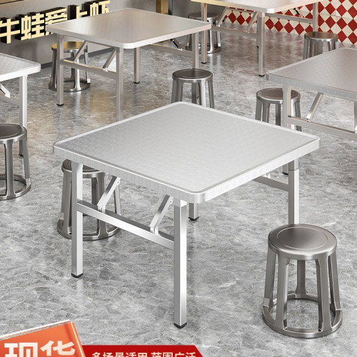 不鏽鋼折曡桌餐桌燒烤桌子擺攤火鍋夜市商用小方桌吃飯桌不鏽鋼桌