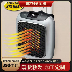 家用辦公室可攜式取暖器迷你壁掛式黑科技暖風機節能省電浴霸款