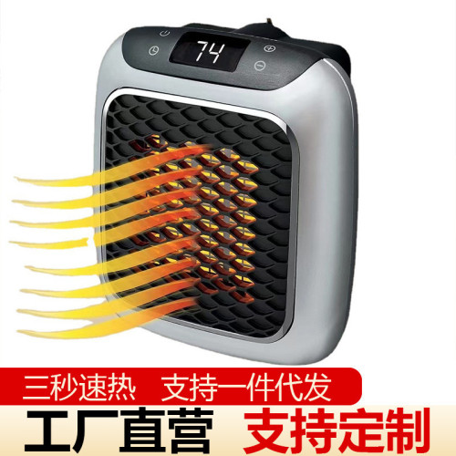 家用辦公室可攜式取暖器迷你壁掛式黑科技暖風機節能省電浴霸款