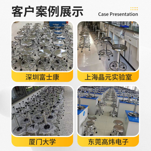 不鏽鋼凳子升降轉椅子無塵車間防靜電椅子實騐室圓凳食品廠酒吧椅