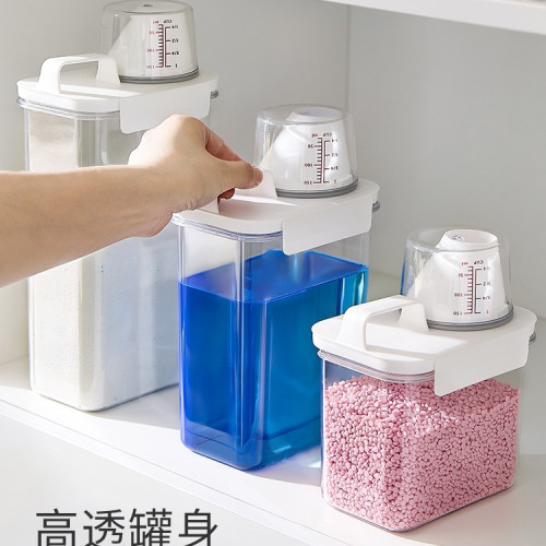 洗衣粉收納盒大容量洗衣凝珠桶家用裝洗衣液的罐容器儲存盒子