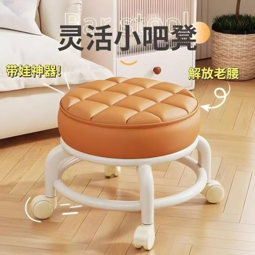 萬向輪小凳子家用滑輪矮凳兒童板凳小椅子帶輪移動圓凳客廳沙發凳
