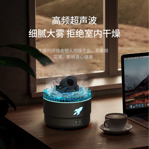 新款吐菸圈火山砲台香薰機家用加溼器大容量大霧量擴香機精油