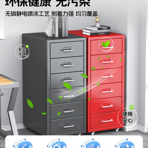 文件櫃資料鐵皮櫃家用矮櫃抽屜櫃多層小櫃子收納桌下文件櫃落地櫃