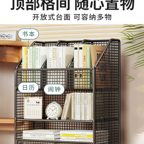 書架落地置物架學生桌邊兒童繪本可移動收納櫃辦公室文件儲物書櫃