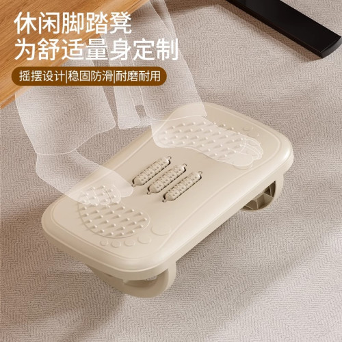 辦公室腳踏板桌下擱腳放腿踩腳凳搭腿踏板墊腳凳腳蹬可搖腳托
