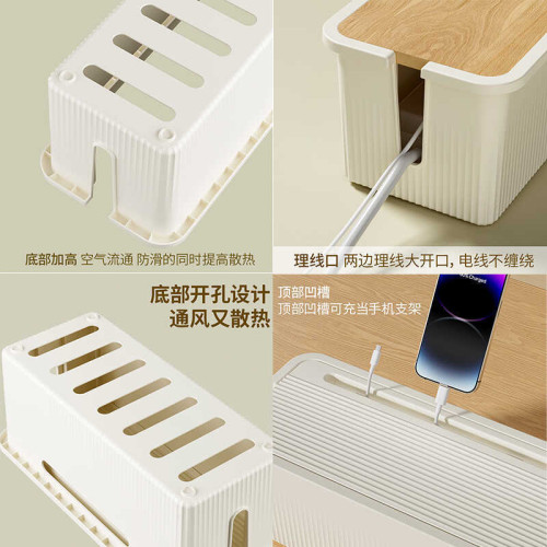 插線板收納盒電源數據線充電器整理桌面理線集線繞線器固定器