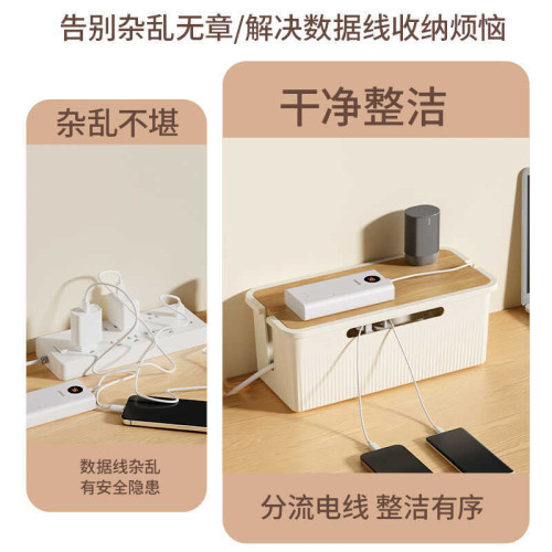 插線板收納盒電源數據線充電器整理桌面理線集線繞線器固定器