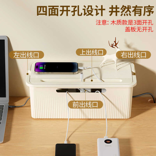 插線板收納盒電源數據線充電器整理桌面理線集線繞線器固定器