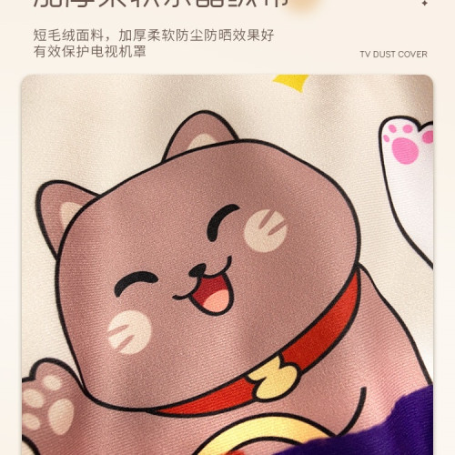 電視防塵罩65寸55寸液晶掛式曲面螢幕桌上型保護罩家用遮灰蓋布蓋巾