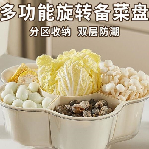 火鍋配菜盤家用備菜盤雙層瀝水蔬菜籃分格拼盤廚房多功能置物架無