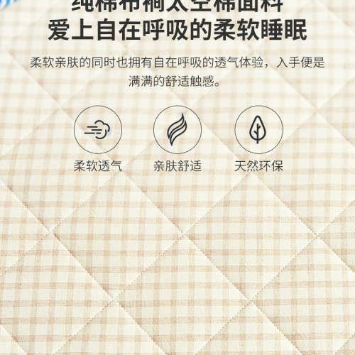進口4D空氣纖維床墊嬰幼兒童學生3d水洗榻榻米折曡偏硬護脊
