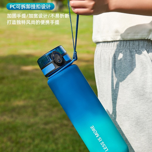 水杯大容量運動水壺男生食品級耐高溫可攜式女學生夏季防摔塑膠杯子