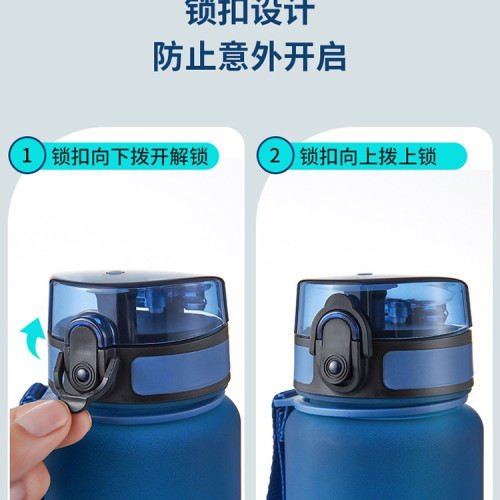 水杯大容量運動水壺男生食品級耐高溫可攜式女學生夏季防摔塑膠杯子