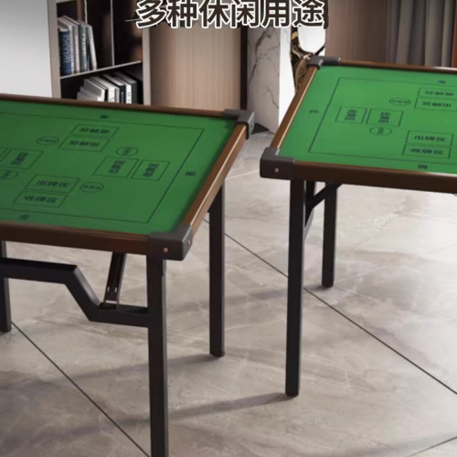 折曡桌家用摜蛋麻將棋牌靜音比賽娛樂桌正方形桌子多功能折桌