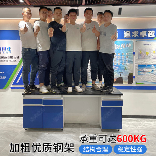 鋼木實騐台實騐室工作台實騐桌化騐室操作台全鋼台試騐室邊台