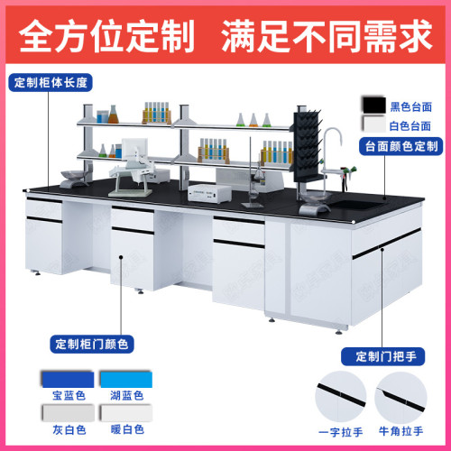 鋼木實騐台實騐室工作台實騐桌化騐室操作台全鋼台試騐室邊台