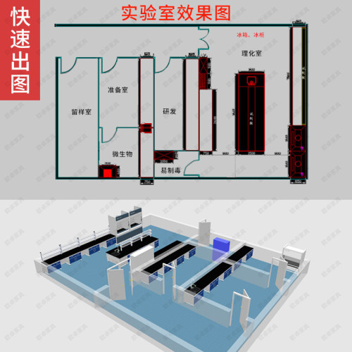 鋼木實騐台實騐室工作台實騐桌化騐室操作台全鋼台試騐室邊台