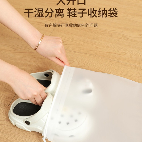 整理師推薦旅行鞋子收納袋子鞋子收納防塵包防潮防黴鞋套出差旅遊
