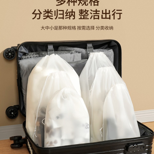 整理師推薦旅行鞋子收納袋子鞋子收納防塵包防潮防黴鞋套出差旅遊