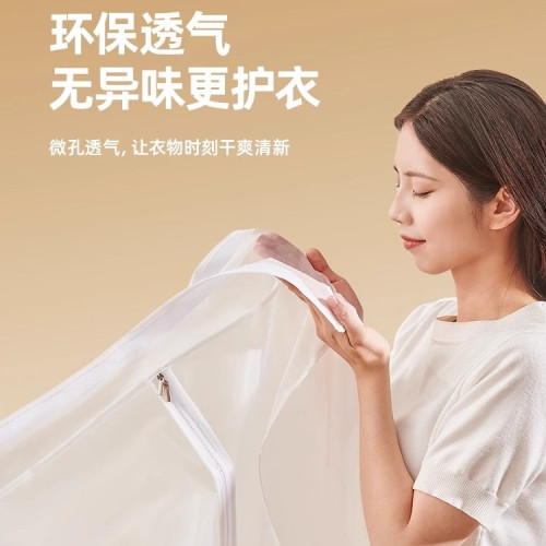 衣服防塵罩全封閉拉鍊款衣櫃防塵袋掛式家用大衣羽絨服立體遮塵布