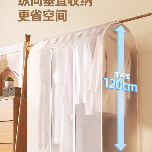 衣服防塵罩全封閉拉鍊款衣櫃防塵袋掛式家用大衣羽絨服立體遮塵布